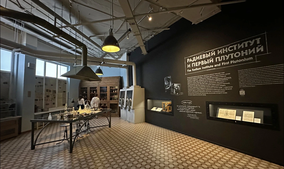 Exhibition hall «Radium Institute and the First Plutonium»