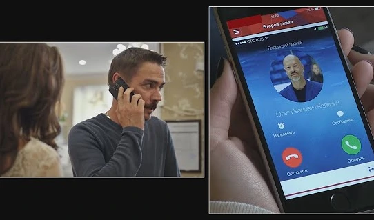 A TV series scene alongside the «Second Screen» app interface